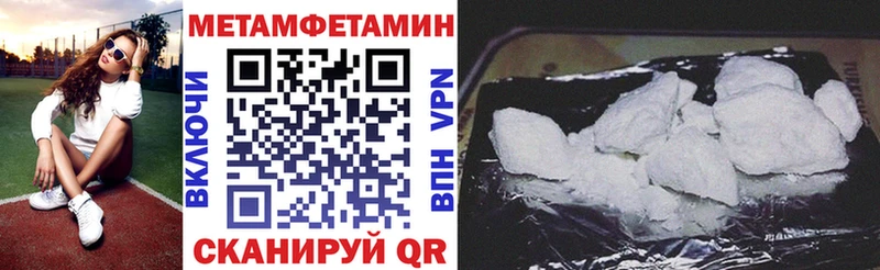 магазин    Борзя  Амфетамин 98% 