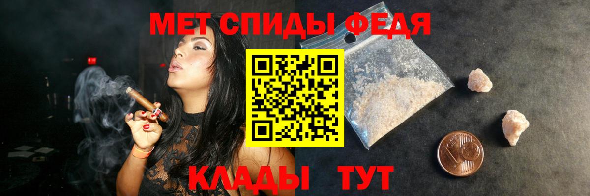 АМФЕТАМИН VHQ Борзя