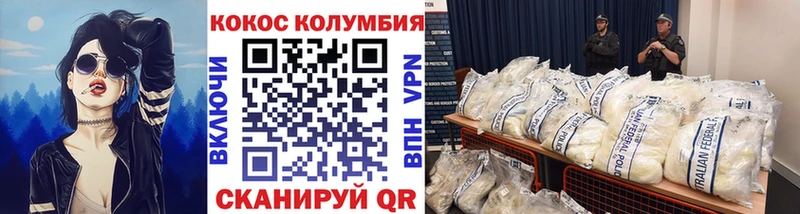 Cocaine Боливия  Борзя 