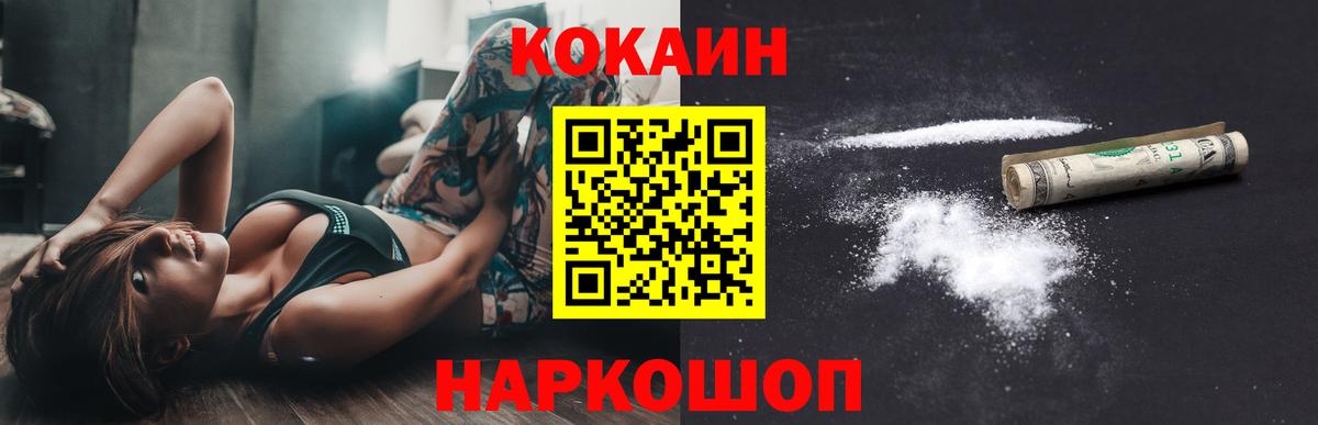 Борзя  Кокаин 98%  Вход с VPN  Cocaine 97% 