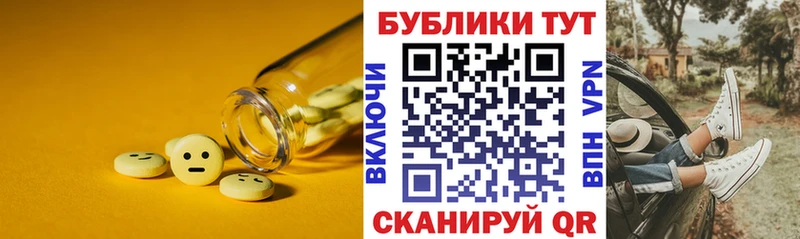 ЭКСТАЗИ 99%  Борзя 