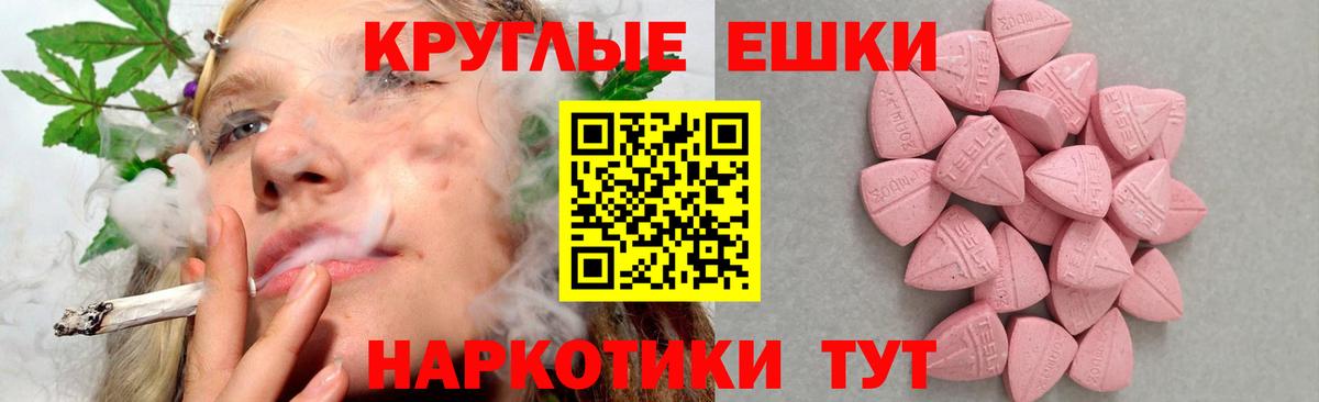 Экстази  Ecstasy ешки  hydra tor  Вход с VPN  Ecstasy mix  Борзя 