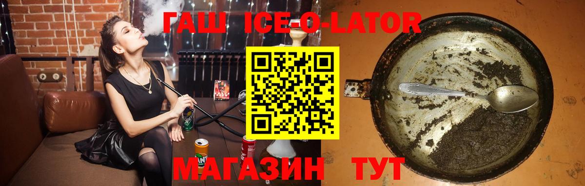 ГАШИШ Cannabis Борзя