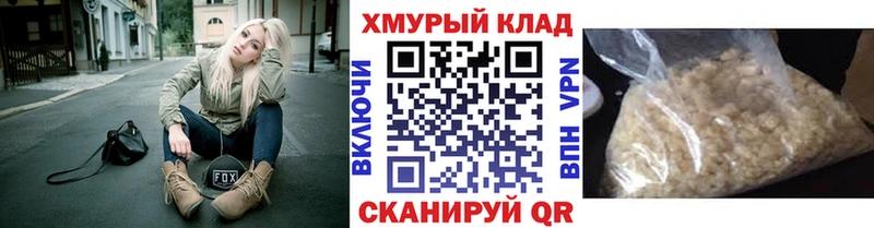 ГЕРОИН хмурый Борзя