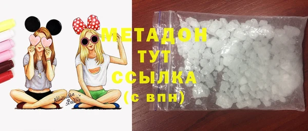 кокаин Алексин