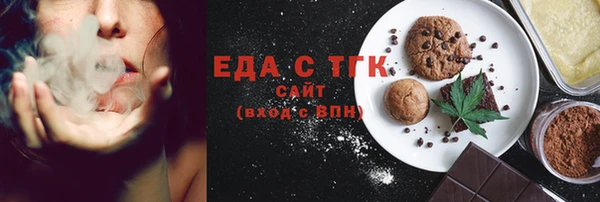 молекула духа Алексеевка