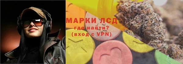 молекула духа Алексеевка