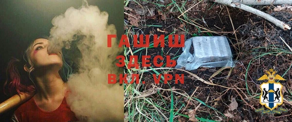 кокаин Алексин