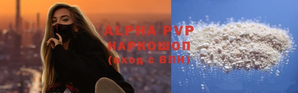 молекула духа Алексеевка