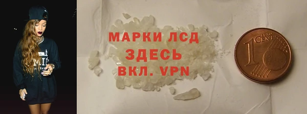 кокаин Алексин