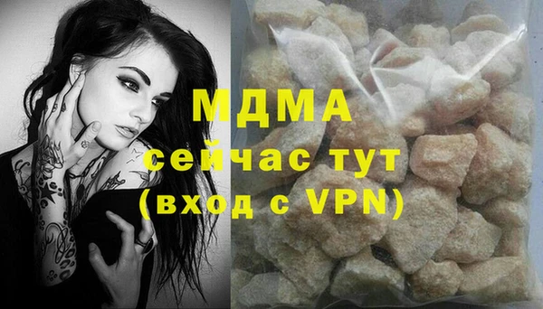 кокаин Алексин