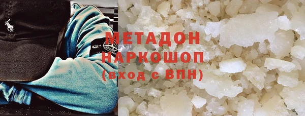 кокаин Алексин