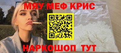 мефедрон VHQ Гуково