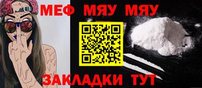 COCAINE Гудермес