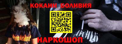 мефедрон VHQ Гуково