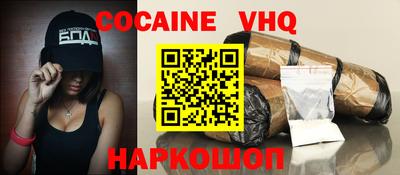 COCAINE Гудермес