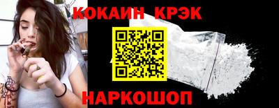 мефедрон VHQ Гуково