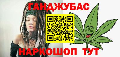 мефедрон VHQ Гуково