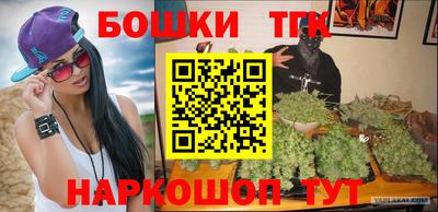 мефедрон VHQ Гуково