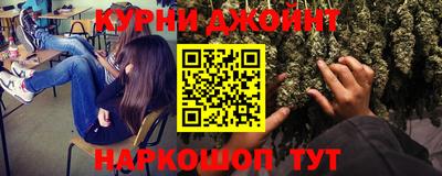 мефедрон VHQ Гуково