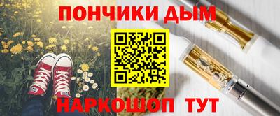 мефедрон VHQ Гуково