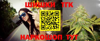 мефедрон VHQ Гуково