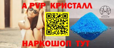 мефедрон VHQ Гуково