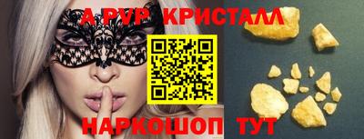 мефедрон VHQ Гуково