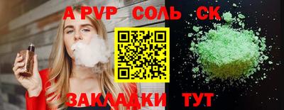 COCAINE Гудермес