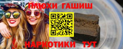 мефедрон VHQ Гуково