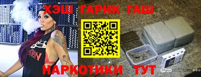 мефедрон VHQ Гуково