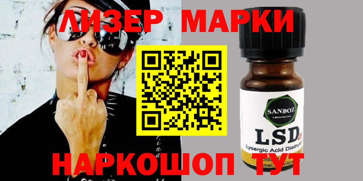 Лсд 25 экстази ecstasy  Вход с VPN  LSD-25 экстази  Лсд 25 экстази ecstasy  Борзя 