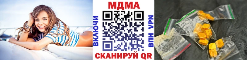 купить  цена  blacksprut маркетплейс  darknet формула  Борзя  MDMA кристаллы 