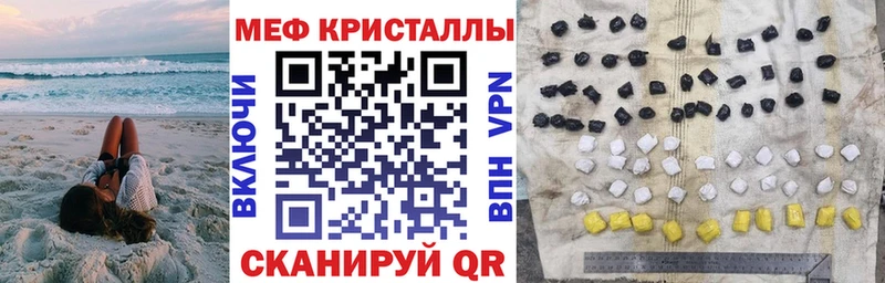 МЕГА   Борзя  Мефедрон 4 MMC 