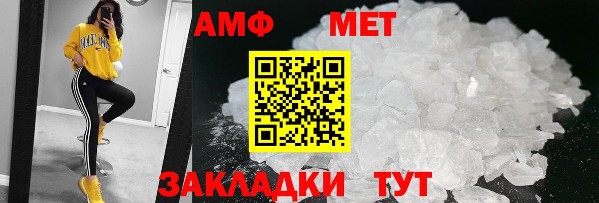 Метамфетамин витя  Вход с VPN  Метамфетамин витя  Борзя 