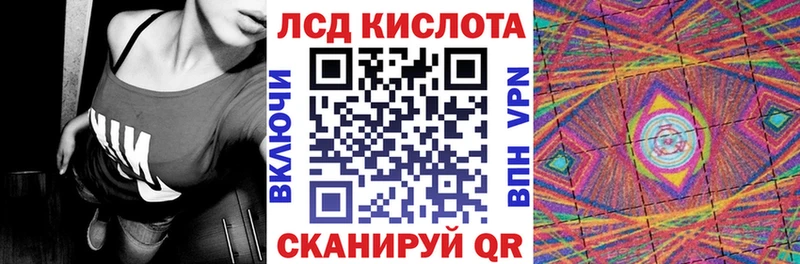 купить   Борзя  Наркотические марки 1,8мг 