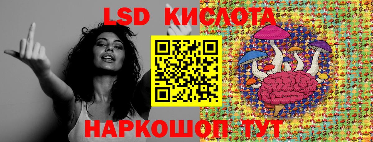 Марки 25I-NBOMe 1,8мг Борзя