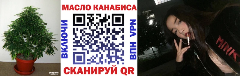 Дистиллят ТГК жижа  Борзя 