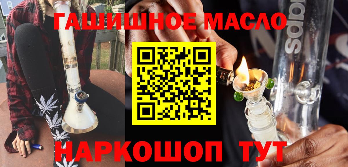 Борзя  Дистиллят ТГК Wax  Вход с VPN 