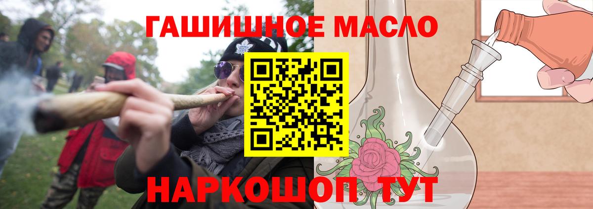 ТГК жижа Борзя