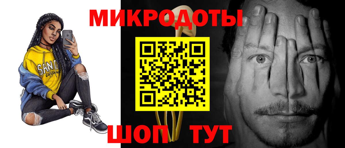 Галлюциногенные грибы ЛСД  Галлюциногенные грибы Cubensis  Вход с VPN  Борзя 