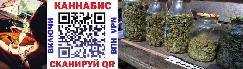 Марихуана Bruce Banner где можно купить наркотик mega онион Борзя